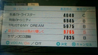 proSL^[!!