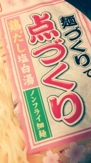 ʔN̔ė~