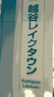12/30̓CN^E